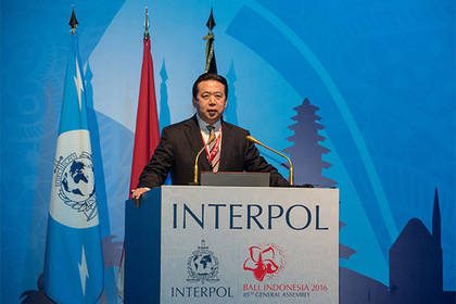 interpol