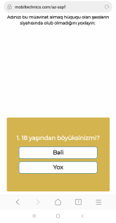 фишинг-дсмф