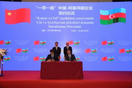 азербайджан-китай