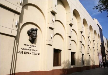 русская драма