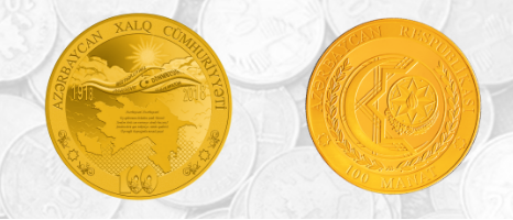 цба монеты1