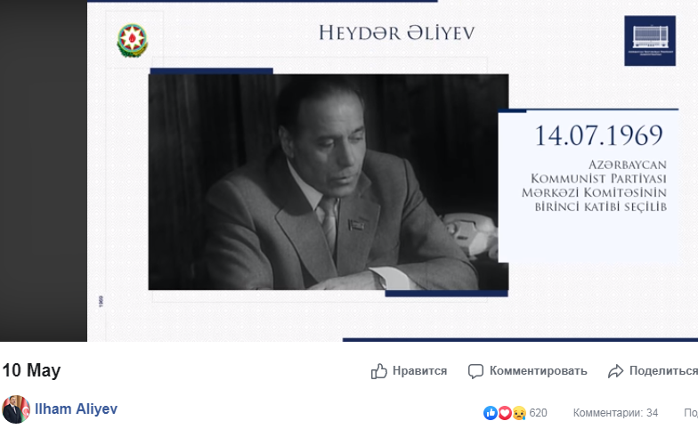 heyder eliyev.png