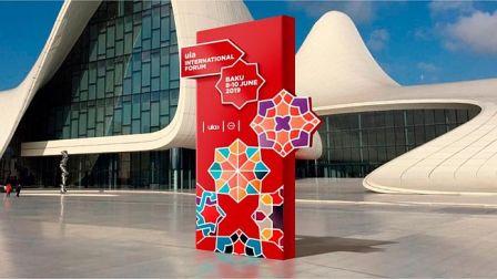 историческое наследие