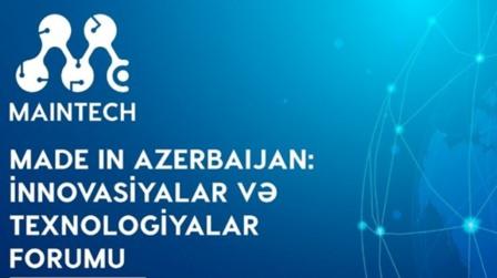 maintech-2019.jpg