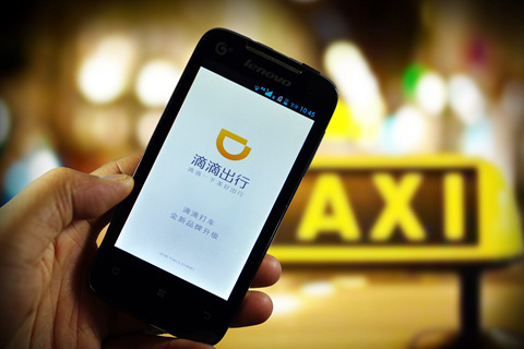didi-chuxing