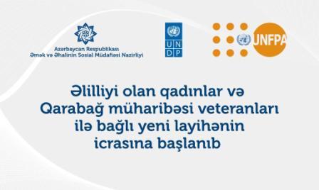 EESMN-UNDP-1 - копия (1).jpg