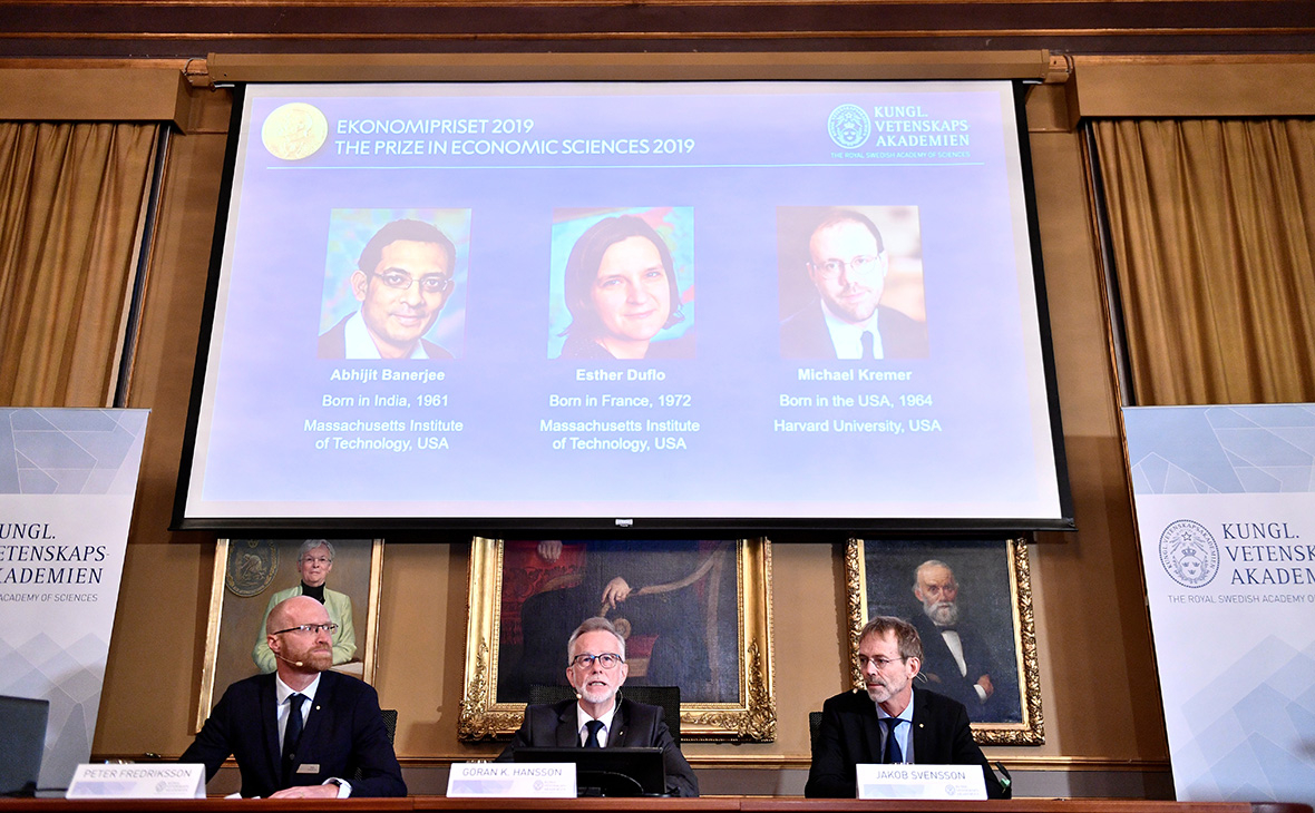 нобелевская премия-экономика