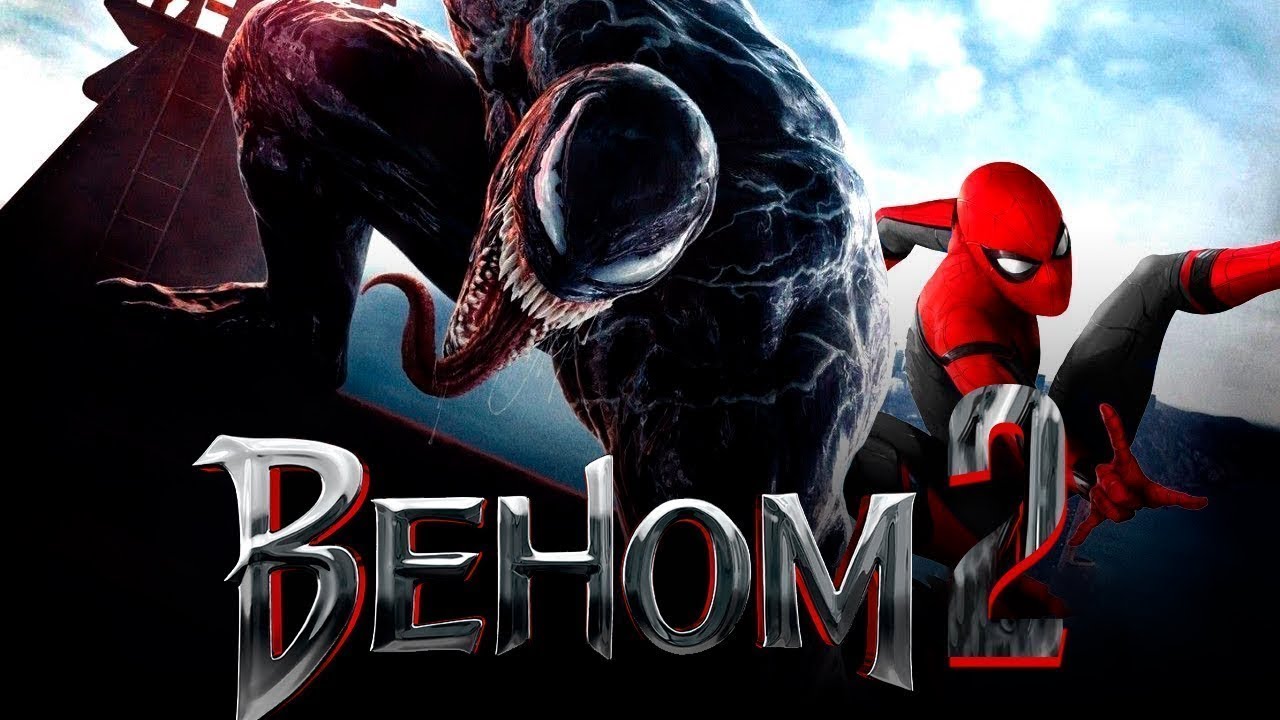 веном-человек паук