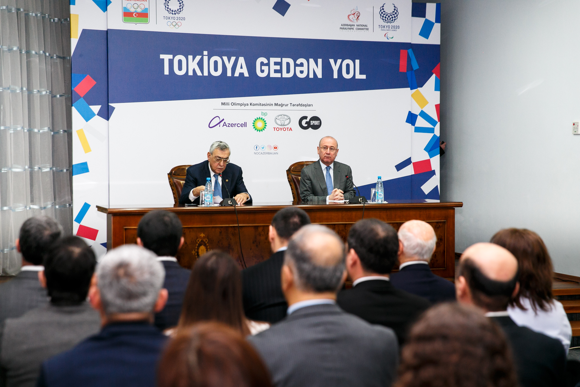 олимпийский комитет