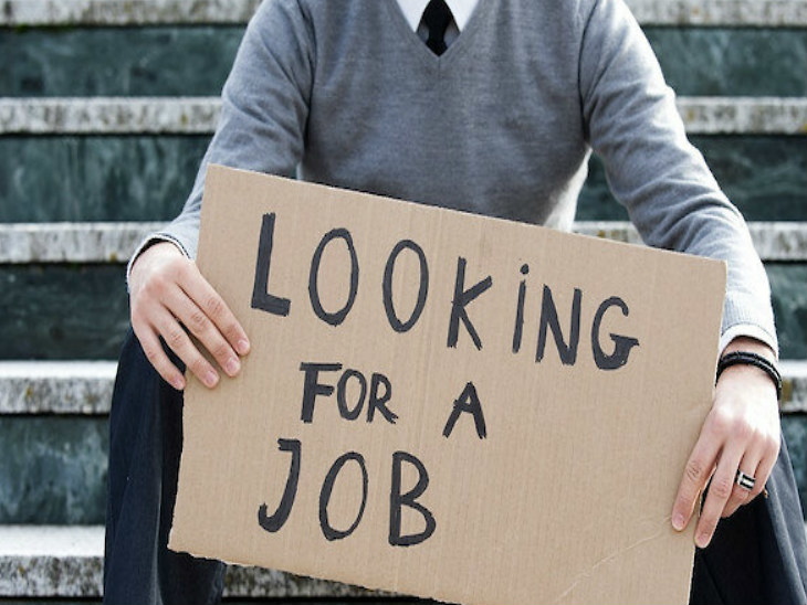 безработный