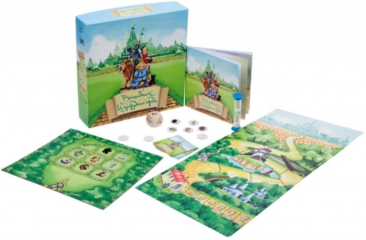 волшебник имзумрудного города